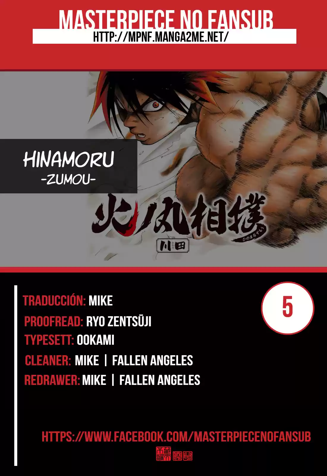 Hinomaru Zumou: Chapter 5 - Page 1