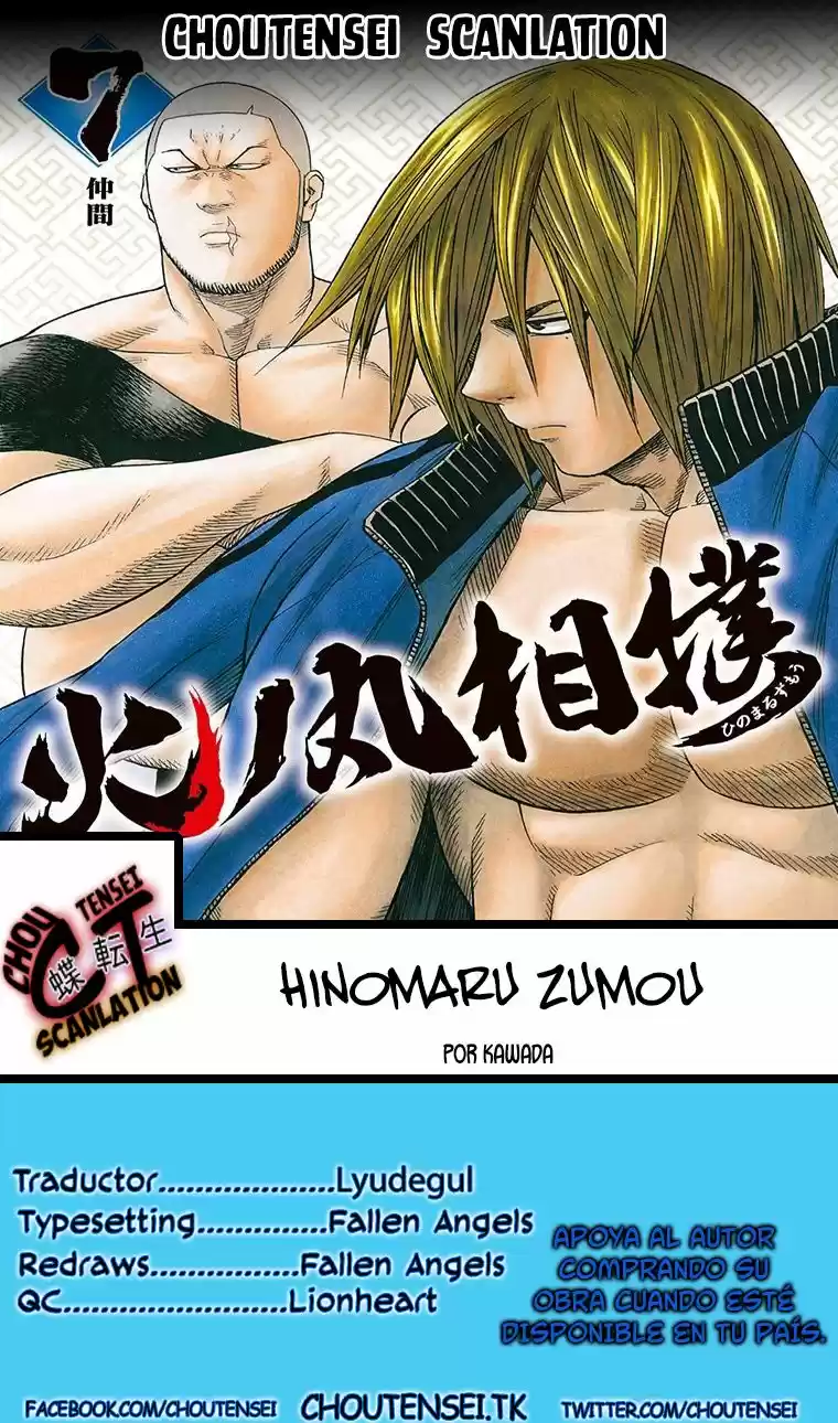 Hinomaru Zumou: Chapter 58 - Page 1