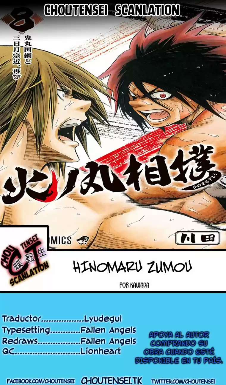 Hinomaru Zumou: Chapter 63 - Page 1