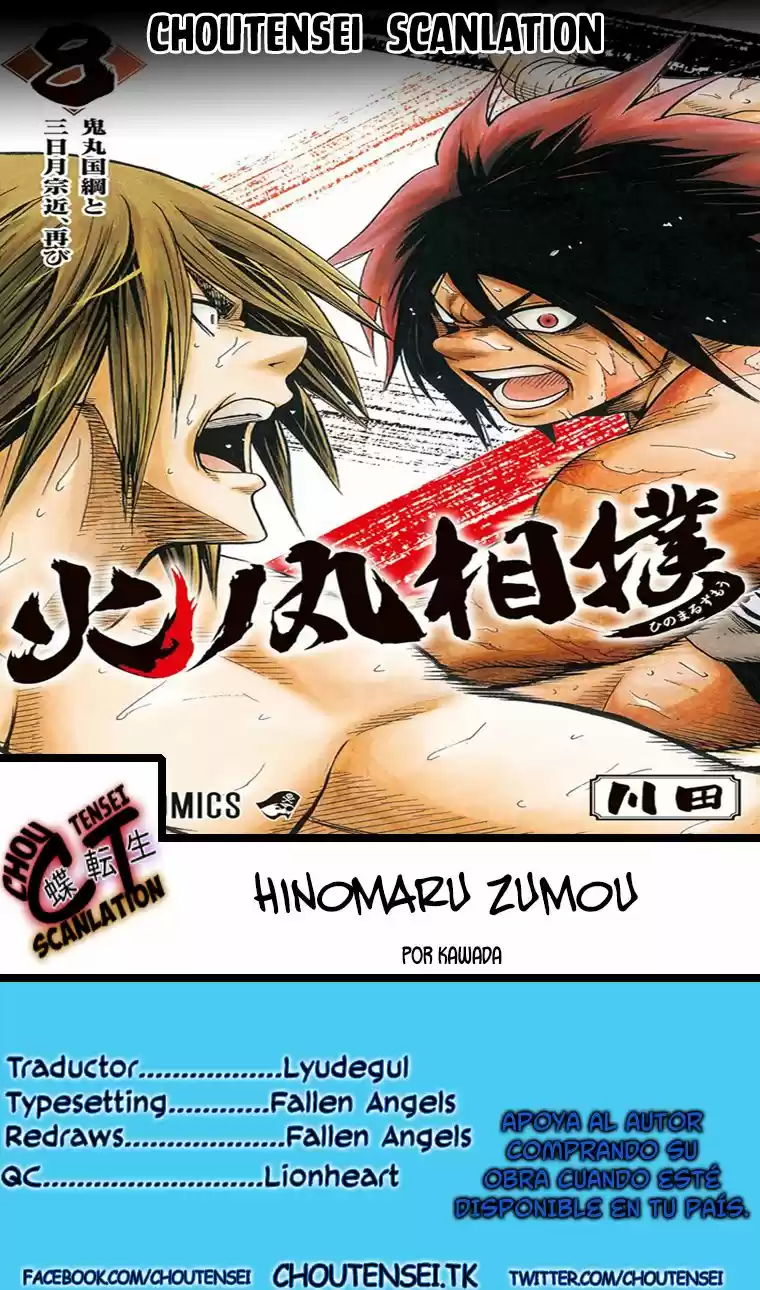 Hinomaru Zumou: Chapter 69 - Page 1