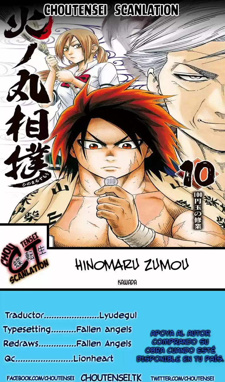 Hinomaru Zumou: Chapter 83 - Page 1