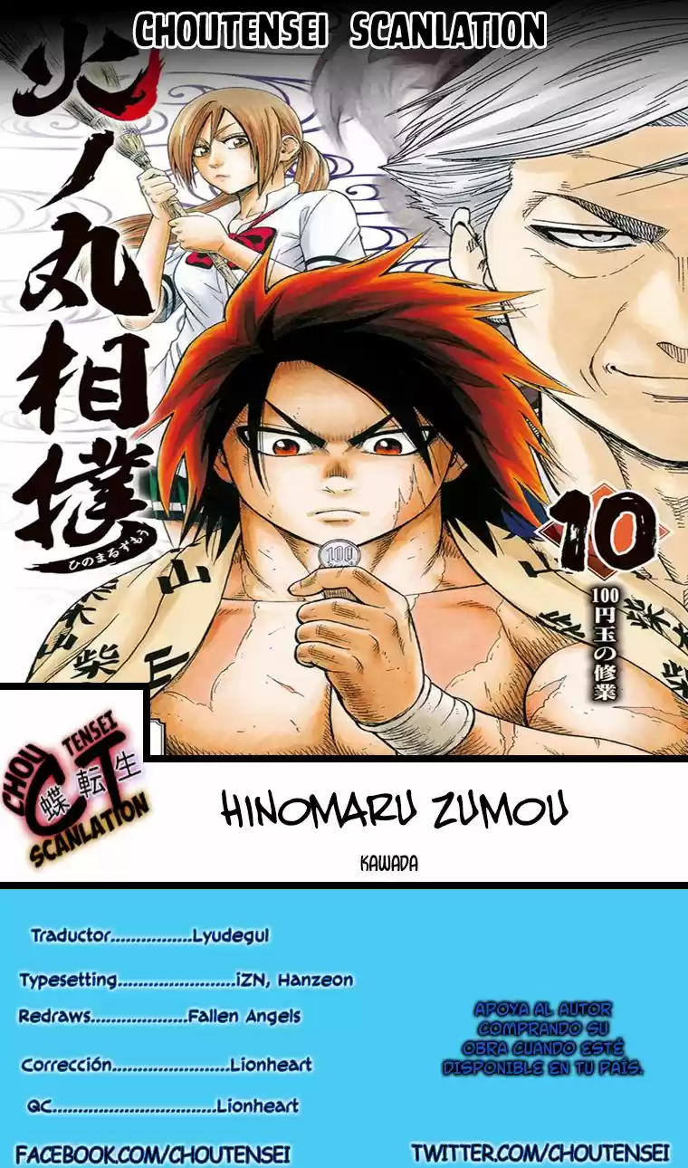 Hinomaru Zumou: Chapter 84 - Page 1