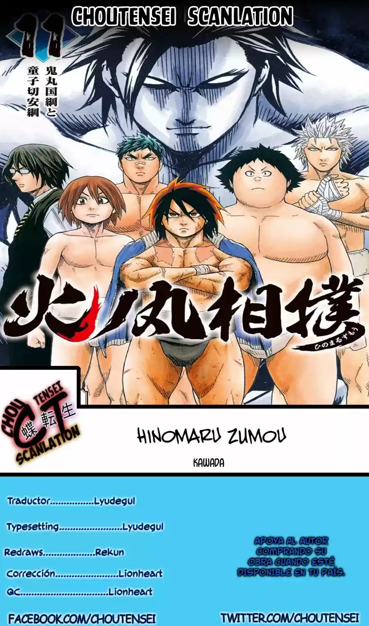 Hinomaru Zumou: Chapter 91 - Page 1