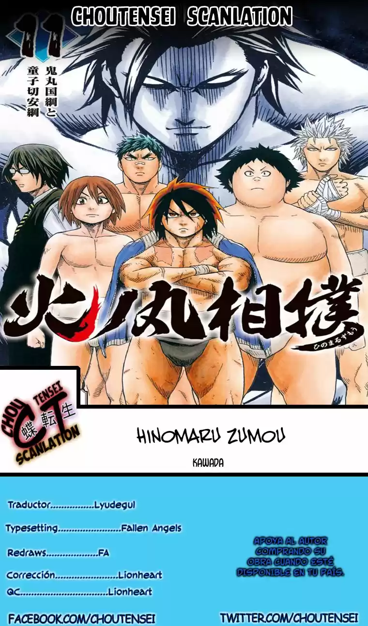 Hinomaru Zumou: Chapter 97 - Page 1