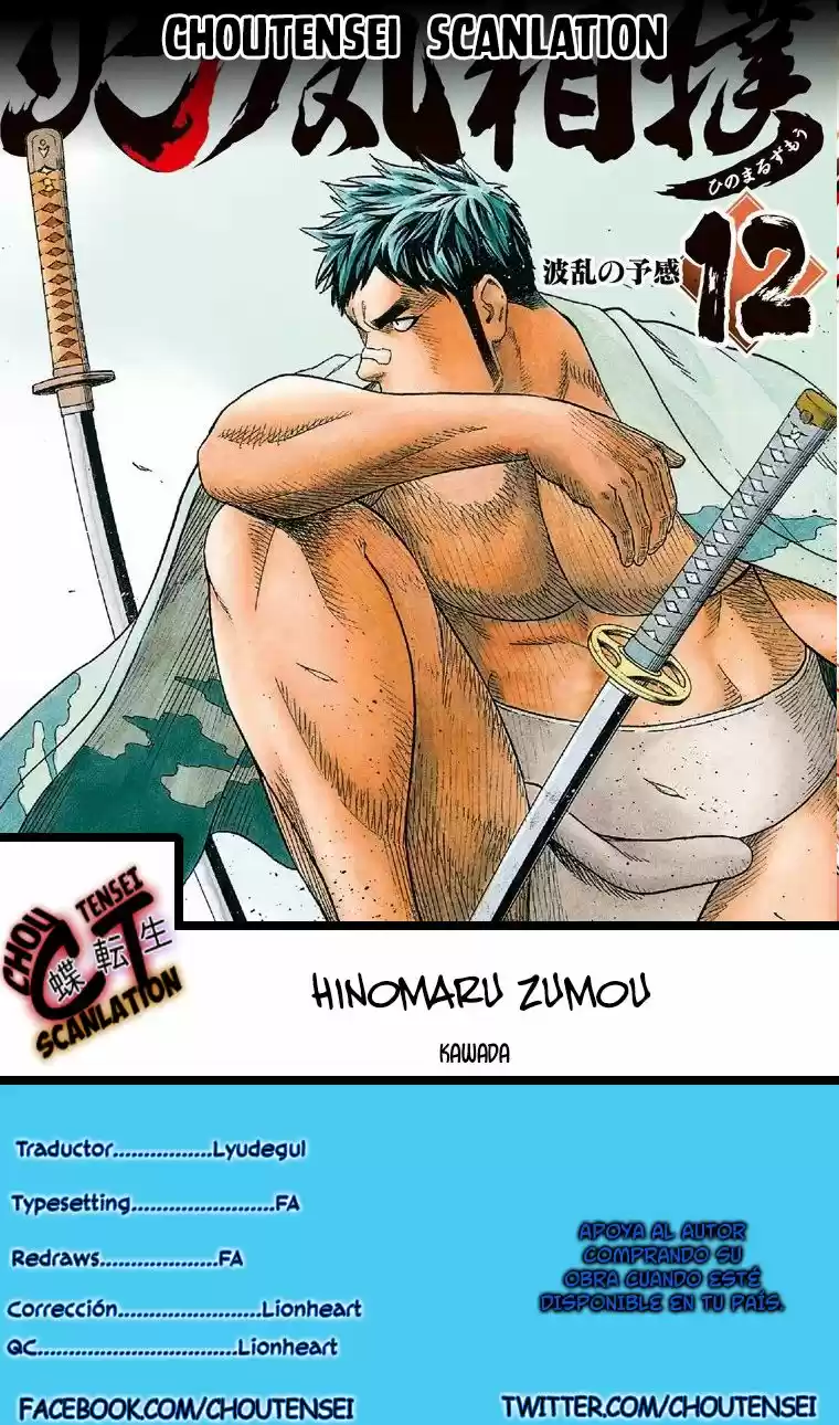Hinomaru Zumou: Chapter 98 - Page 1