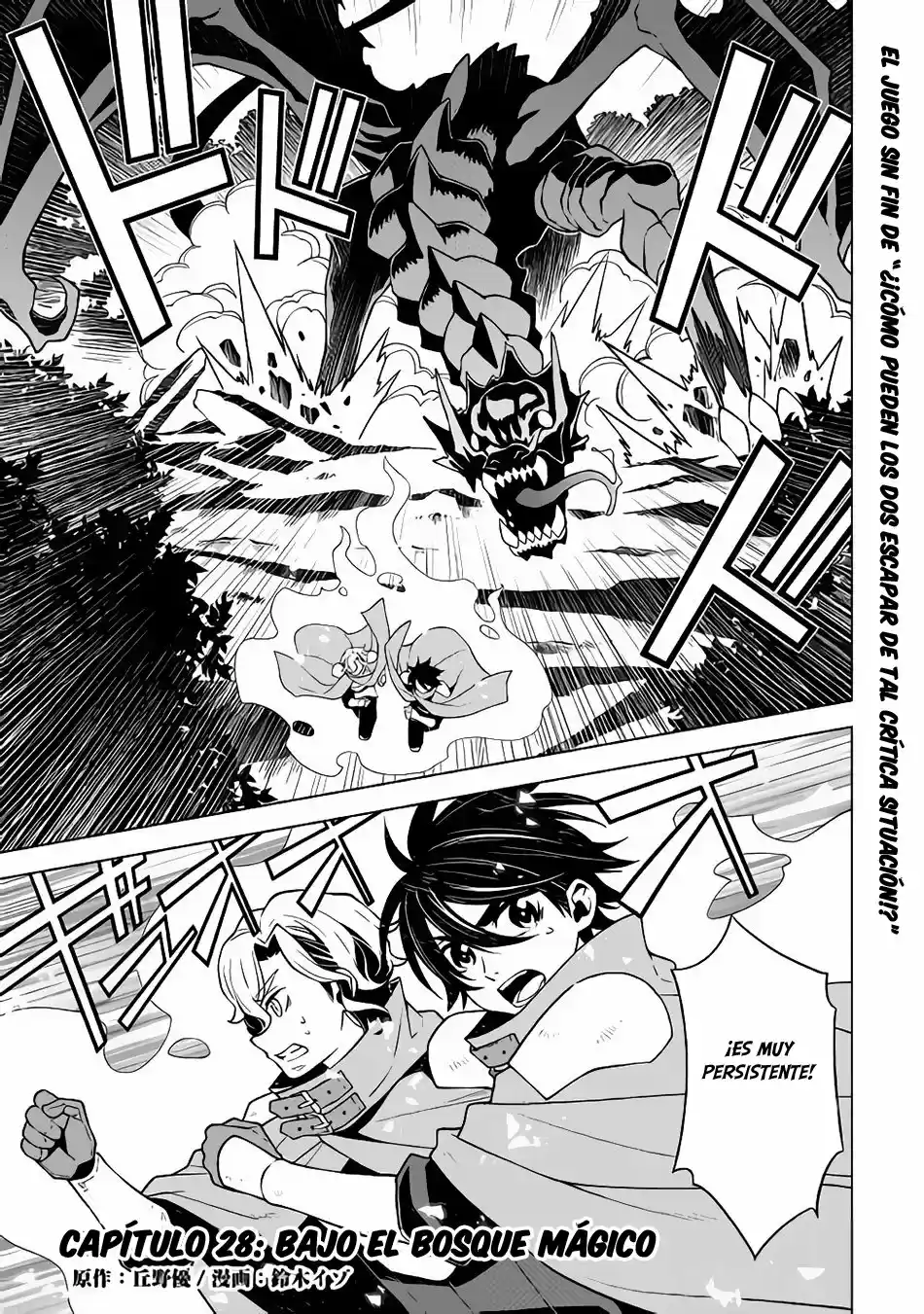Hiraheishi wa Kako wo Yumemiru: Chapter 28 - Page 1