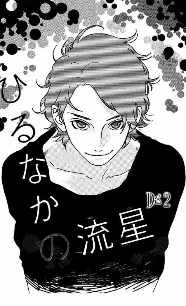 Hirunaka No Ryuusei: Chapter 2 - Page 1