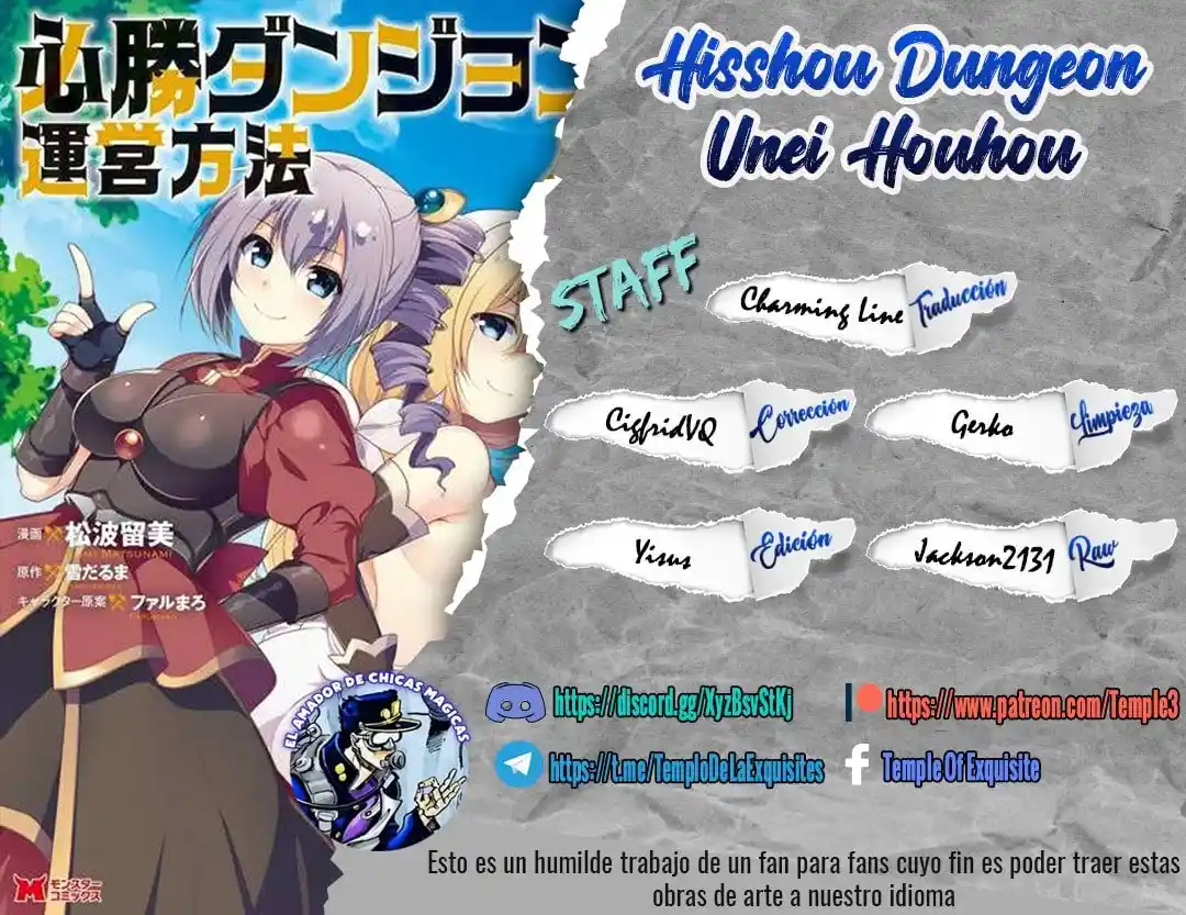 Hisshou Dungeon Unei Houhou: Chapter 25 - Page 1