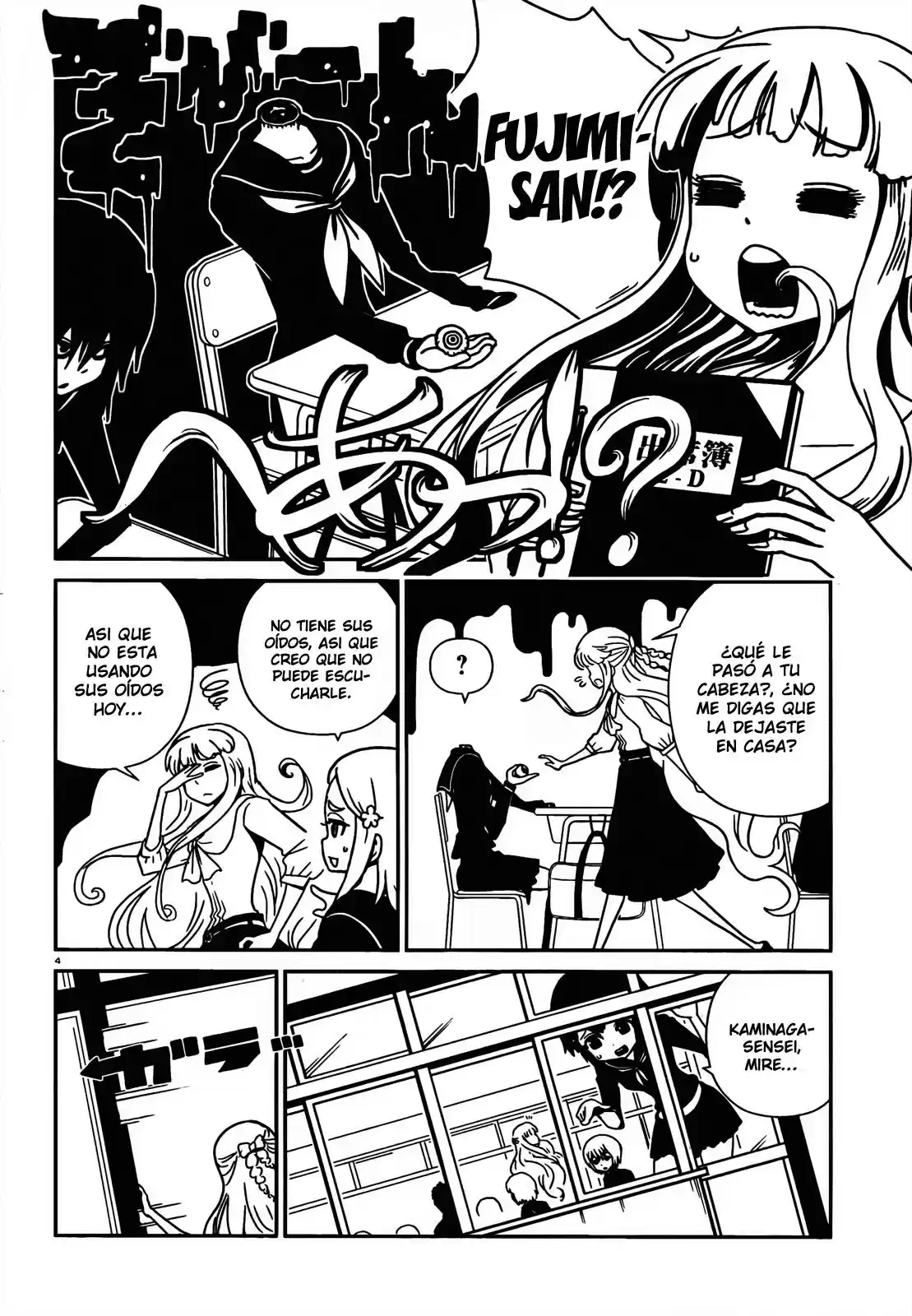 Hitomi-sensei No Hokenshitsu: Chapter 9 - Page 1