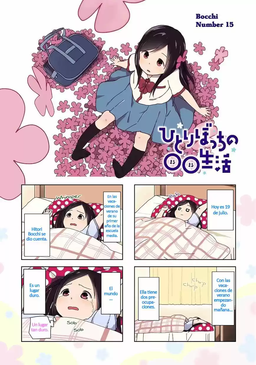 Hitoribocchi No OO Seikatsu: Chapter 15 - Page 1