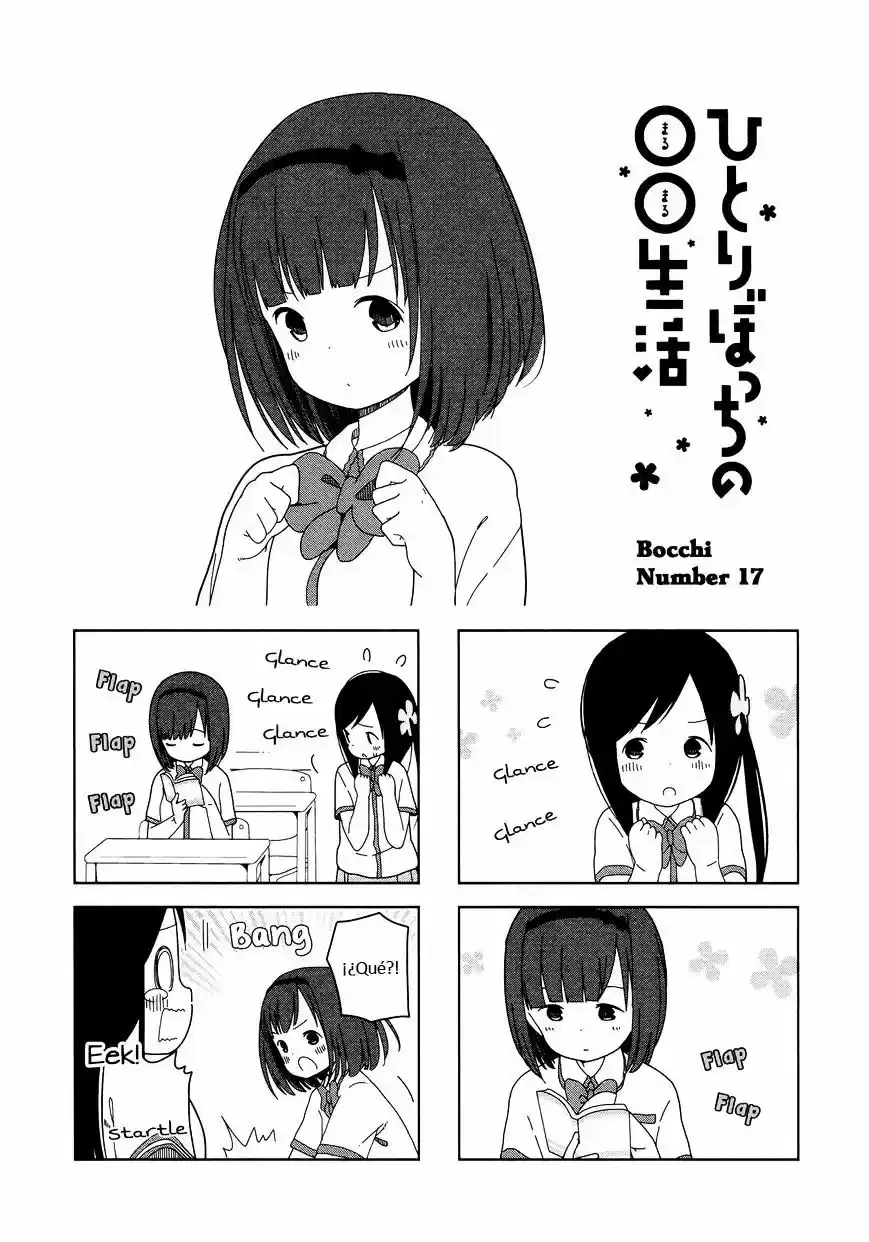 Hitoribocchi No OO Seikatsu: Chapter 17 - Page 1