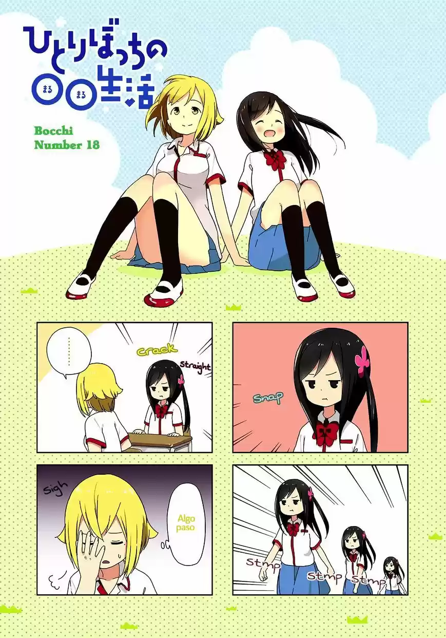 Hitoribocchi No OO Seikatsu: Chapter 18 - Page 1