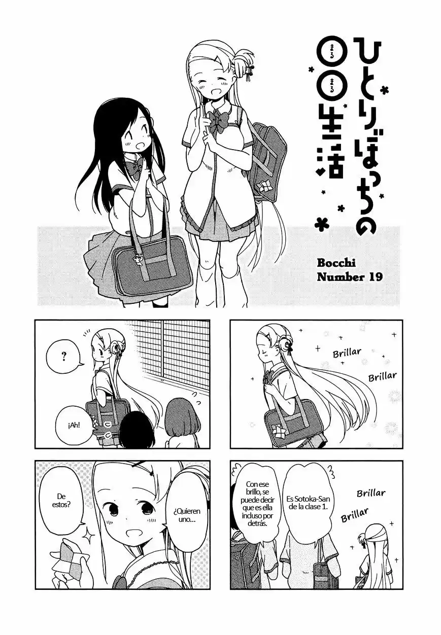 Hitoribocchi No OO Seikatsu: Chapter 19 - Page 1