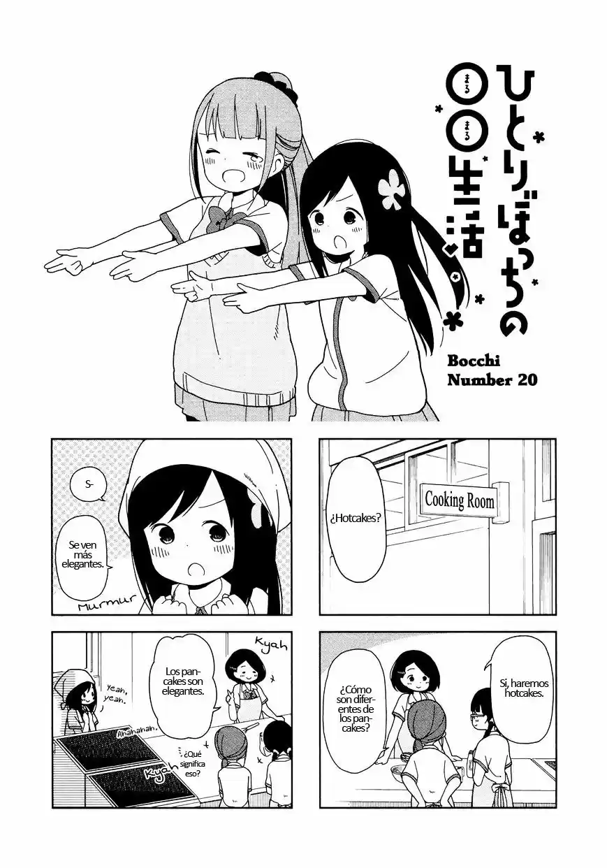 Hitoribocchi No OO Seikatsu: Chapter 20 - Page 1