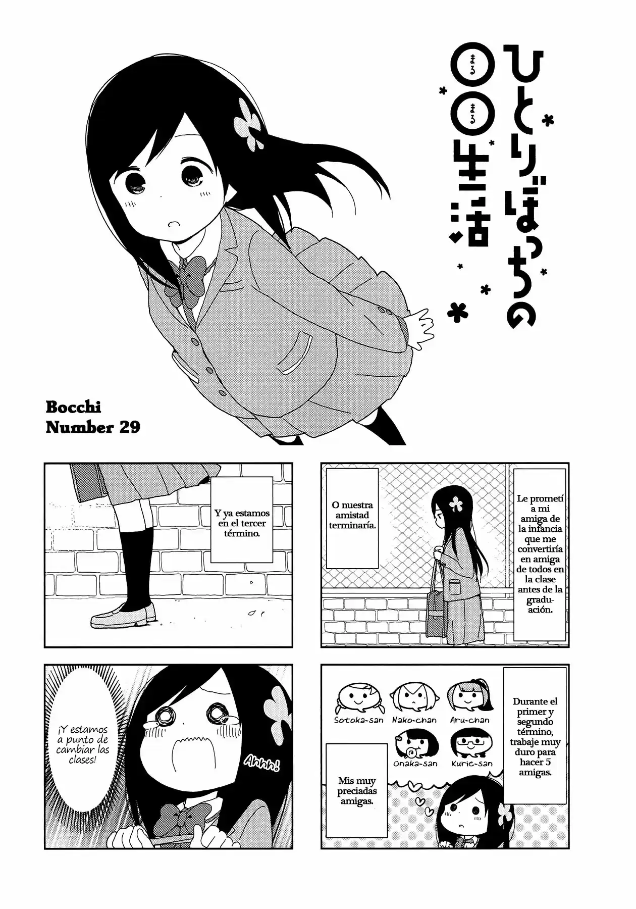 Hitoribocchi No OO Seikatsu: Chapter 29 - Page 1