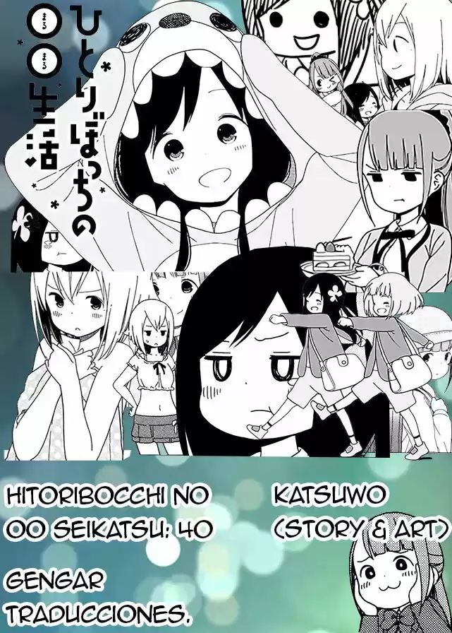 Hitoribocchi No OO Seikatsu: Chapter 40 - Page 1