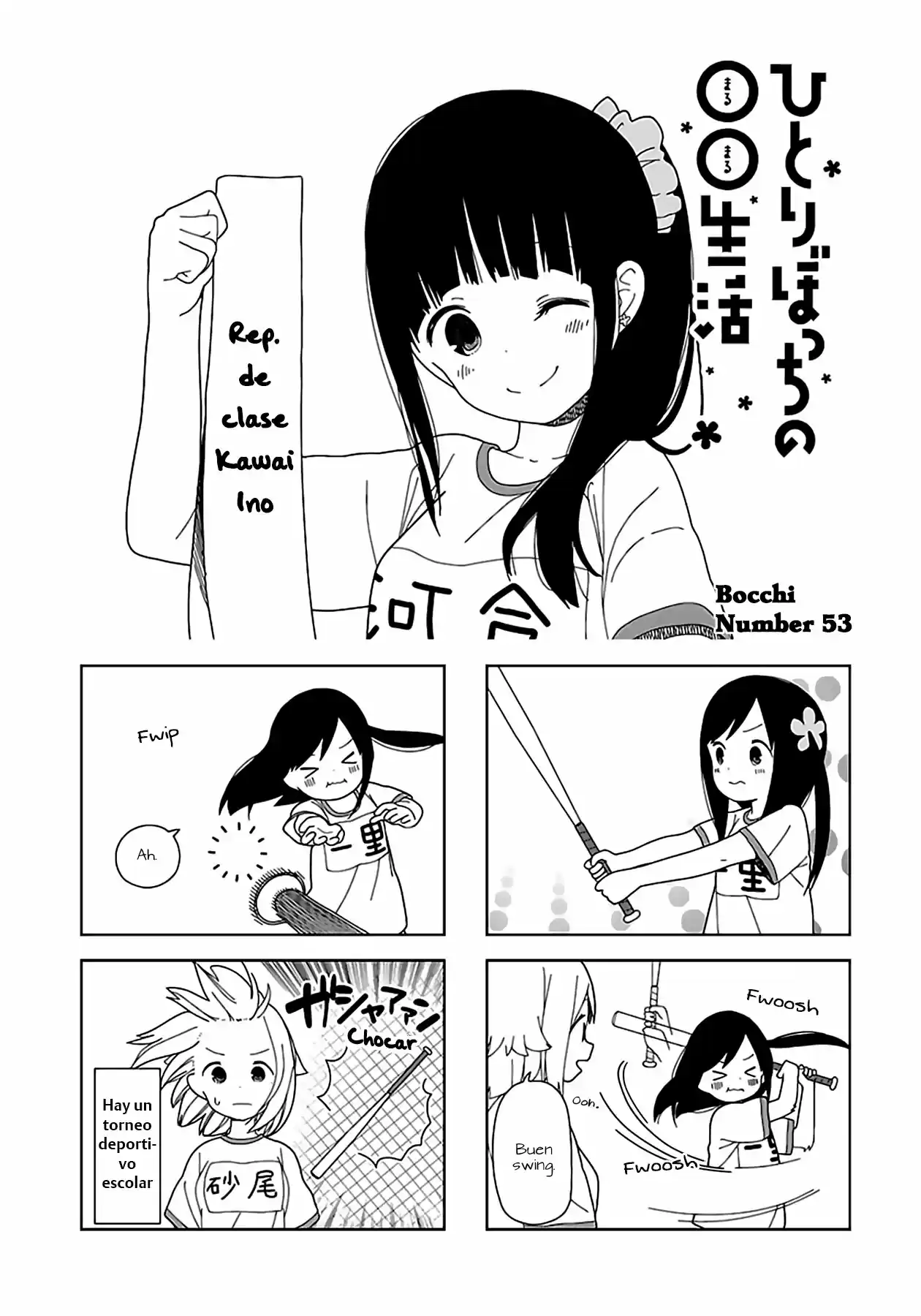 Hitoribocchi No OO Seikatsu: Chapter 53 - Page 1