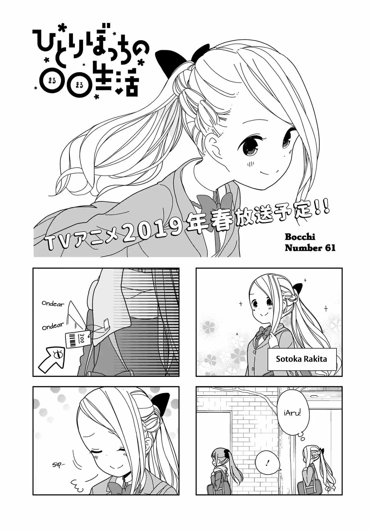Hitoribocchi No OO Seikatsu: Chapter 61 - Page 1