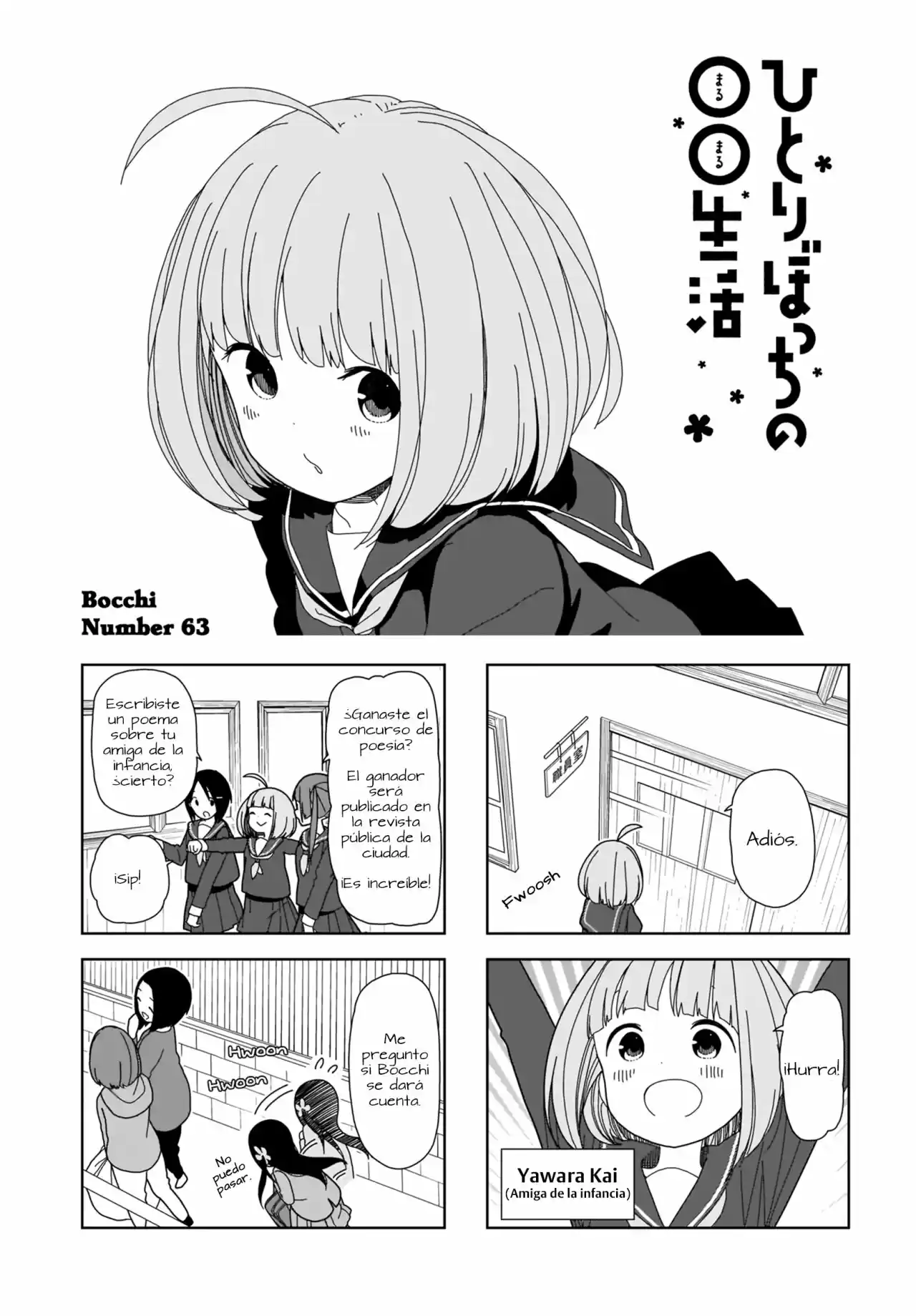 Hitoribocchi No OO Seikatsu: Chapter 63 - Page 1