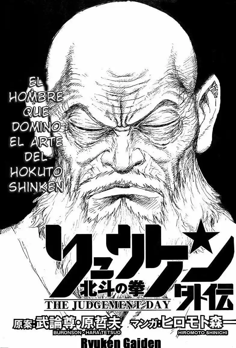 Hokuto No Ken: Chapter 0 - Page 1