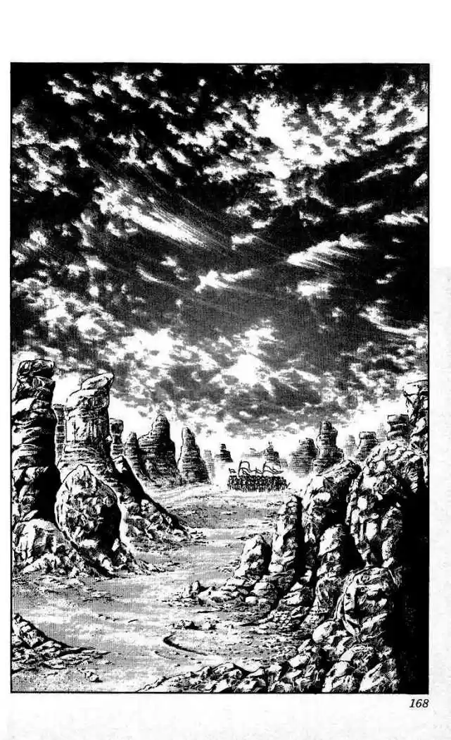 Hokuto No Ken: Chapter 143 - Page 1