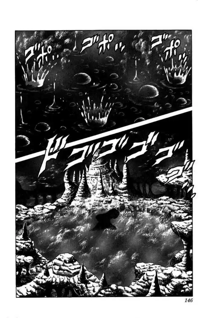 Hokuto No Ken: Chapter 205 - Page 1