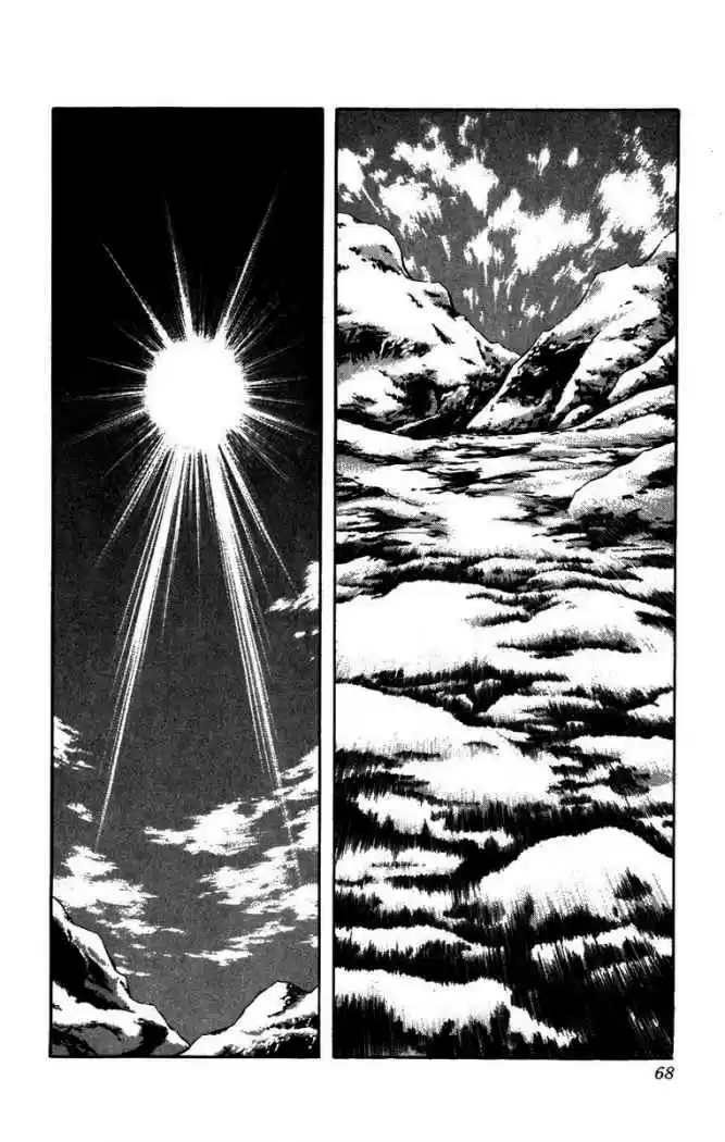 Hokuto No Ken: Chapter 229 - Page 1