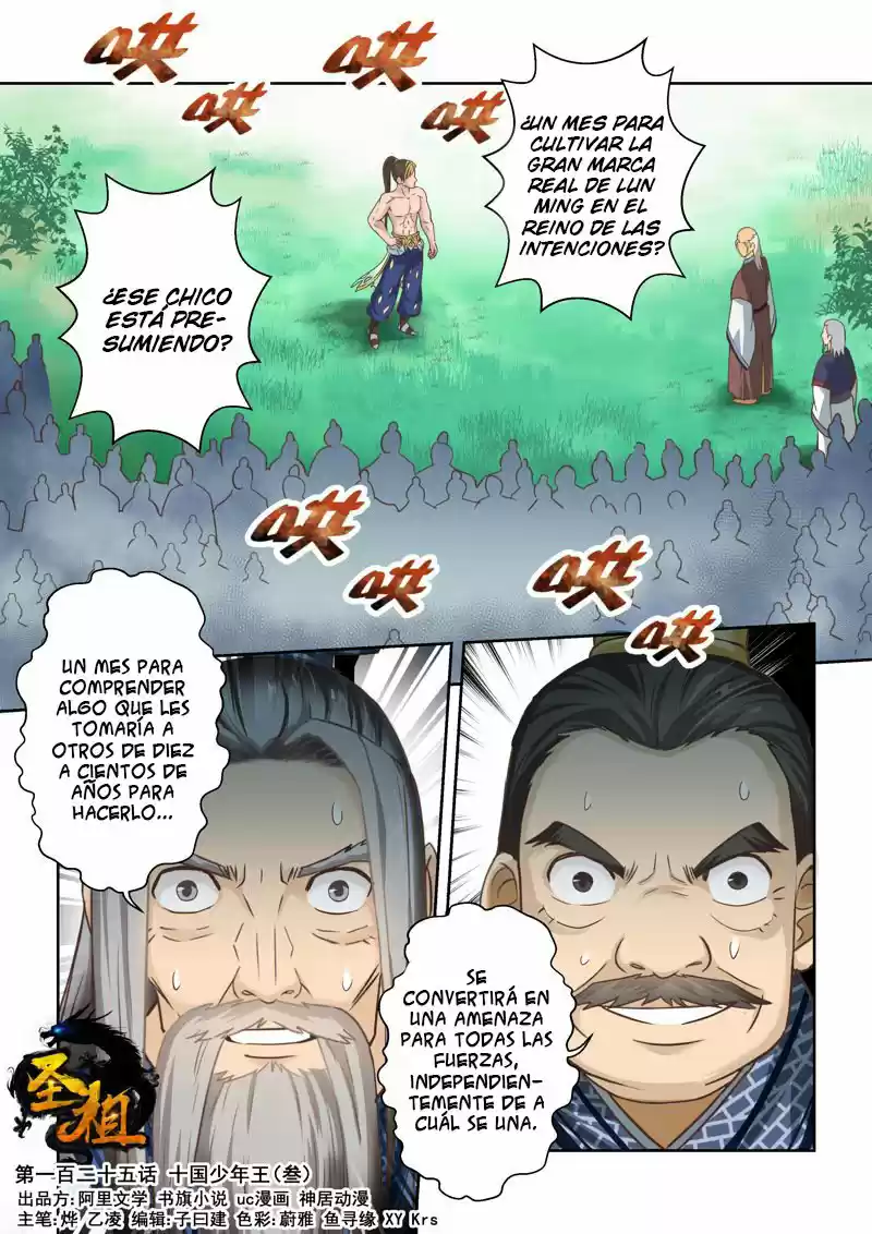 HOLY ANCESTOR: Chapter 125 - Page 1