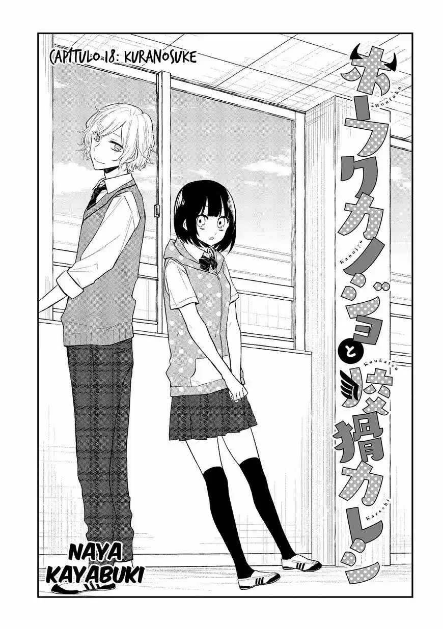 Houfuku Kanojo To Koukatsu Kareshi: Chapter 18 - Page 1