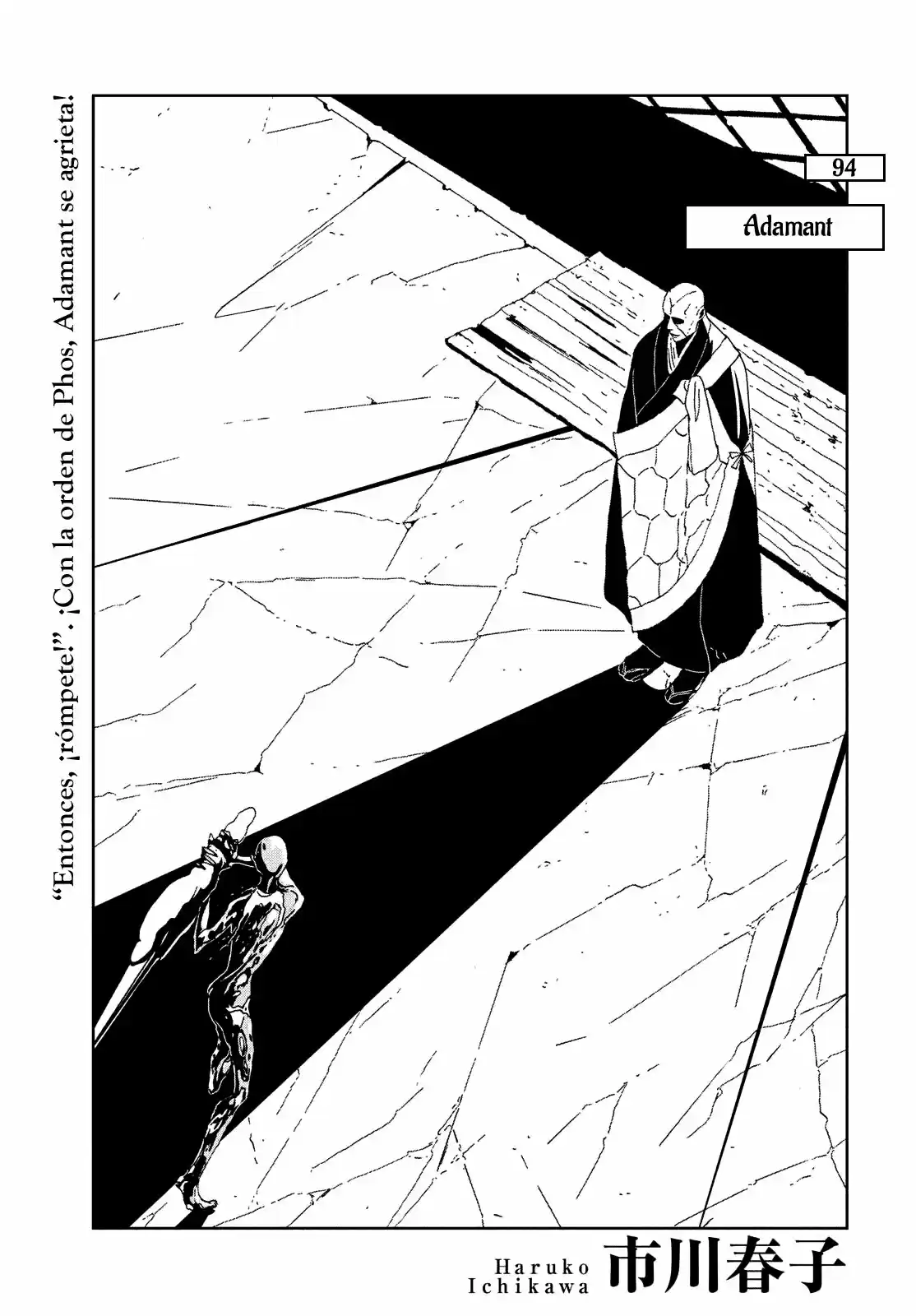 Houseki No Kuni: Chapter 94 - Page 1