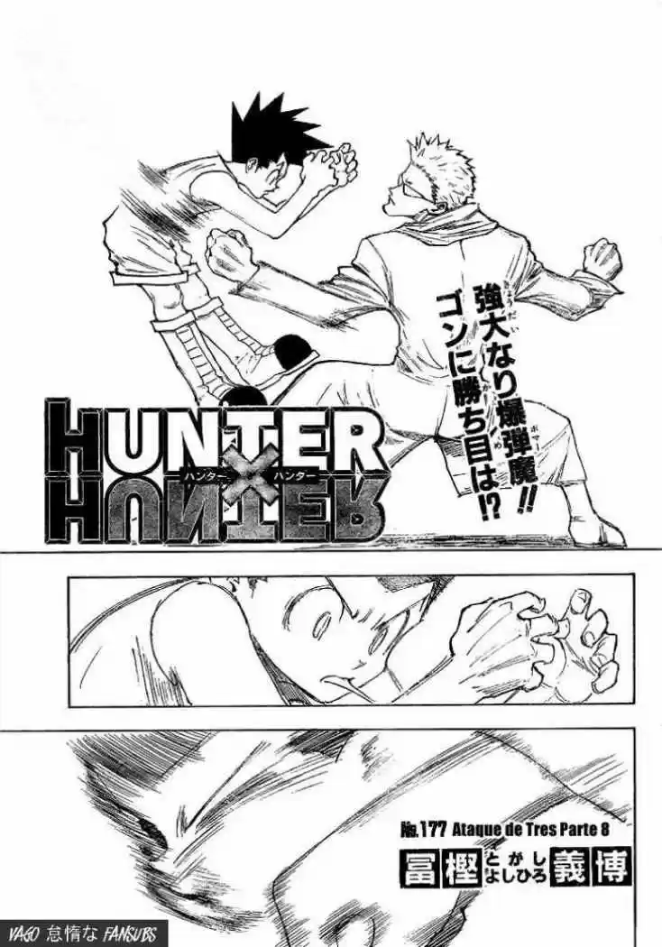 Hunter x Hunter: Chapter 177 - Page 1