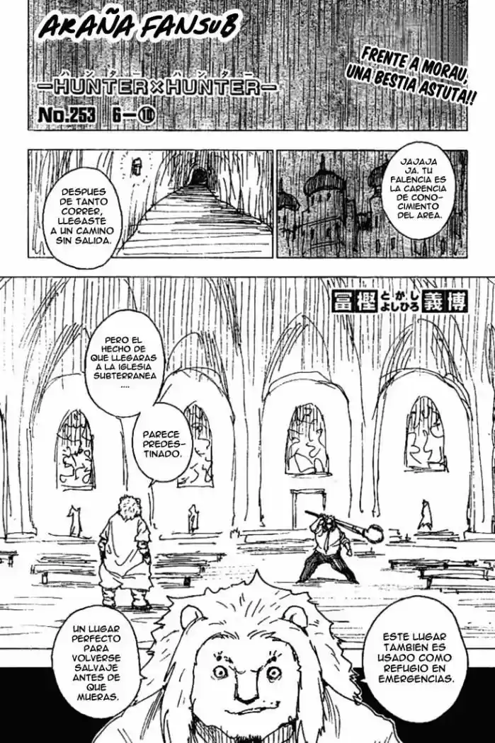 Hunter x Hunter: Chapter 253 - Page 1