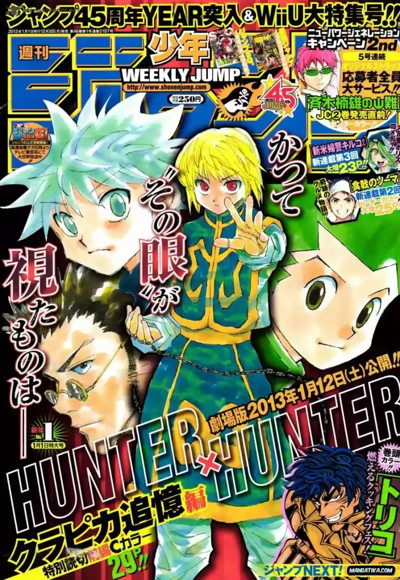 Hunter x Hunter: Chapter 339.1 - Page 1