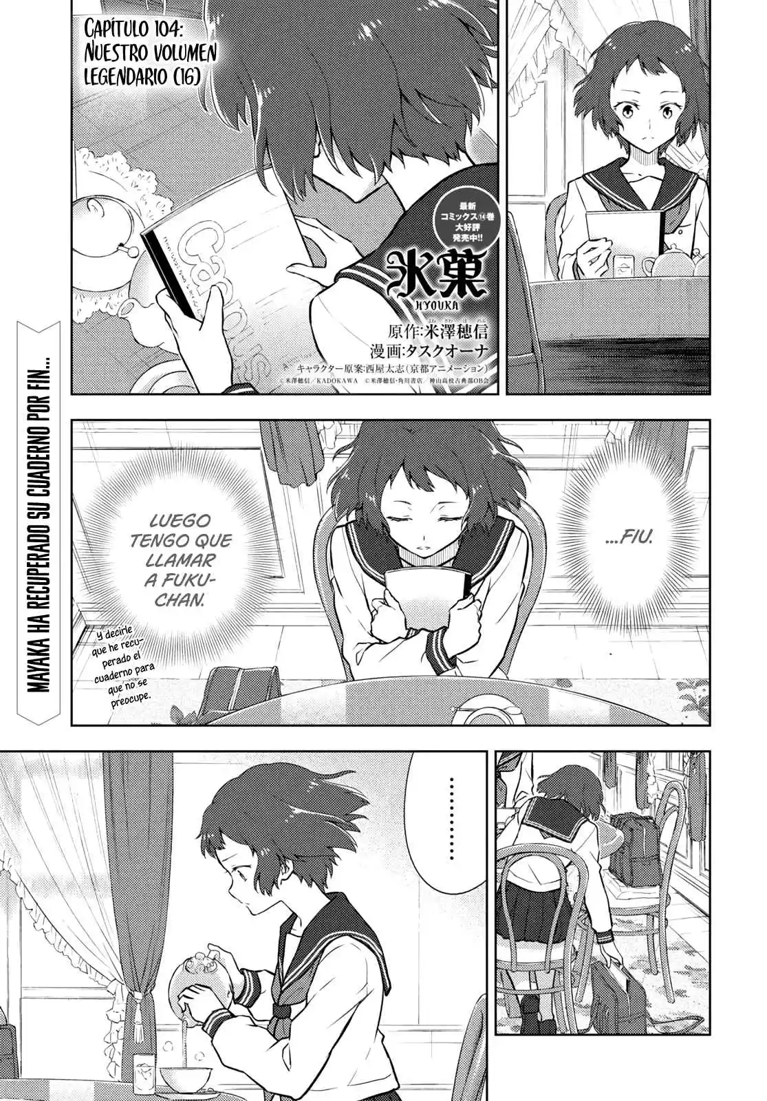 Hyouka: Chapter 104 - Page 1