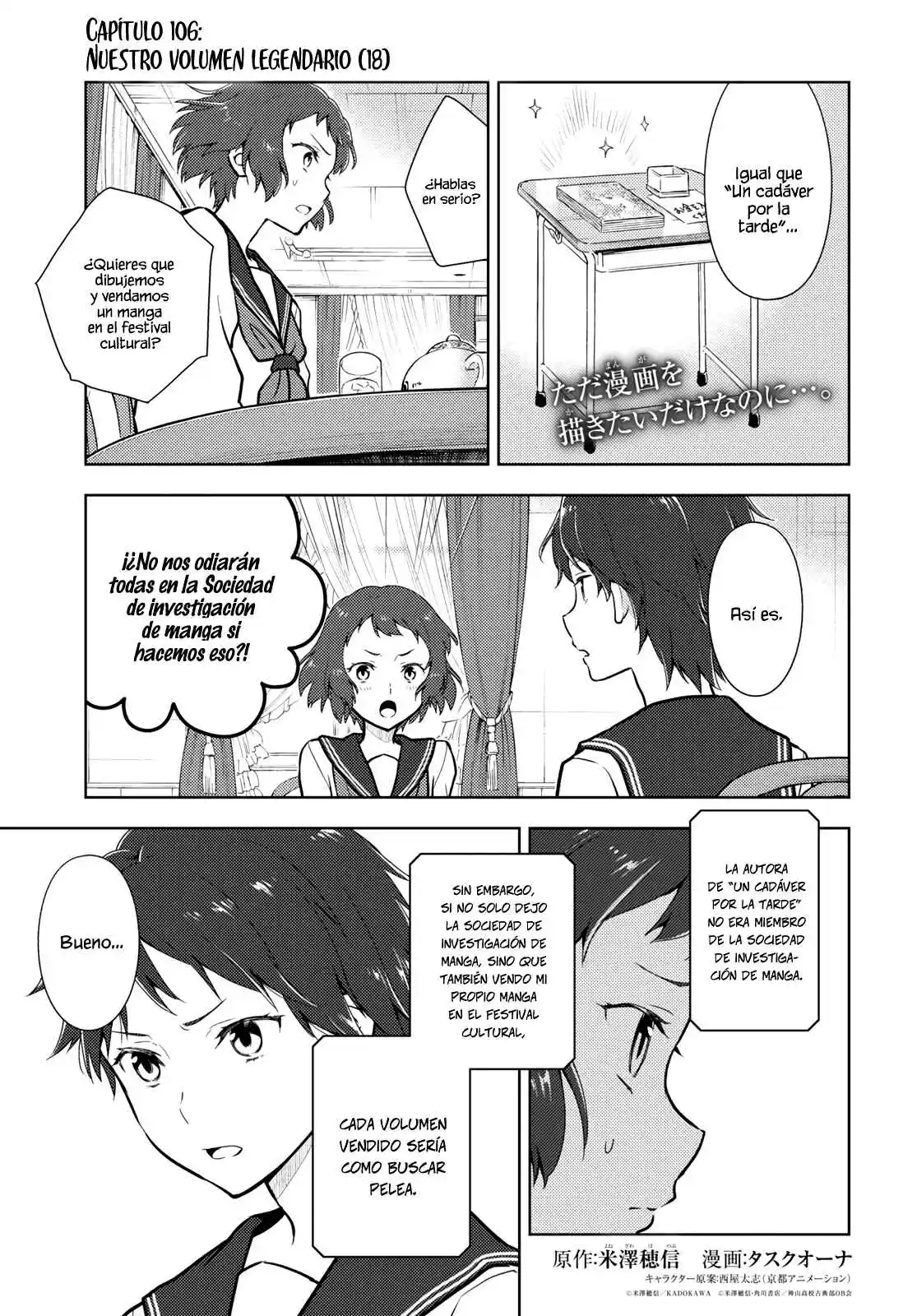 Hyouka: Chapter 106 - Page 1