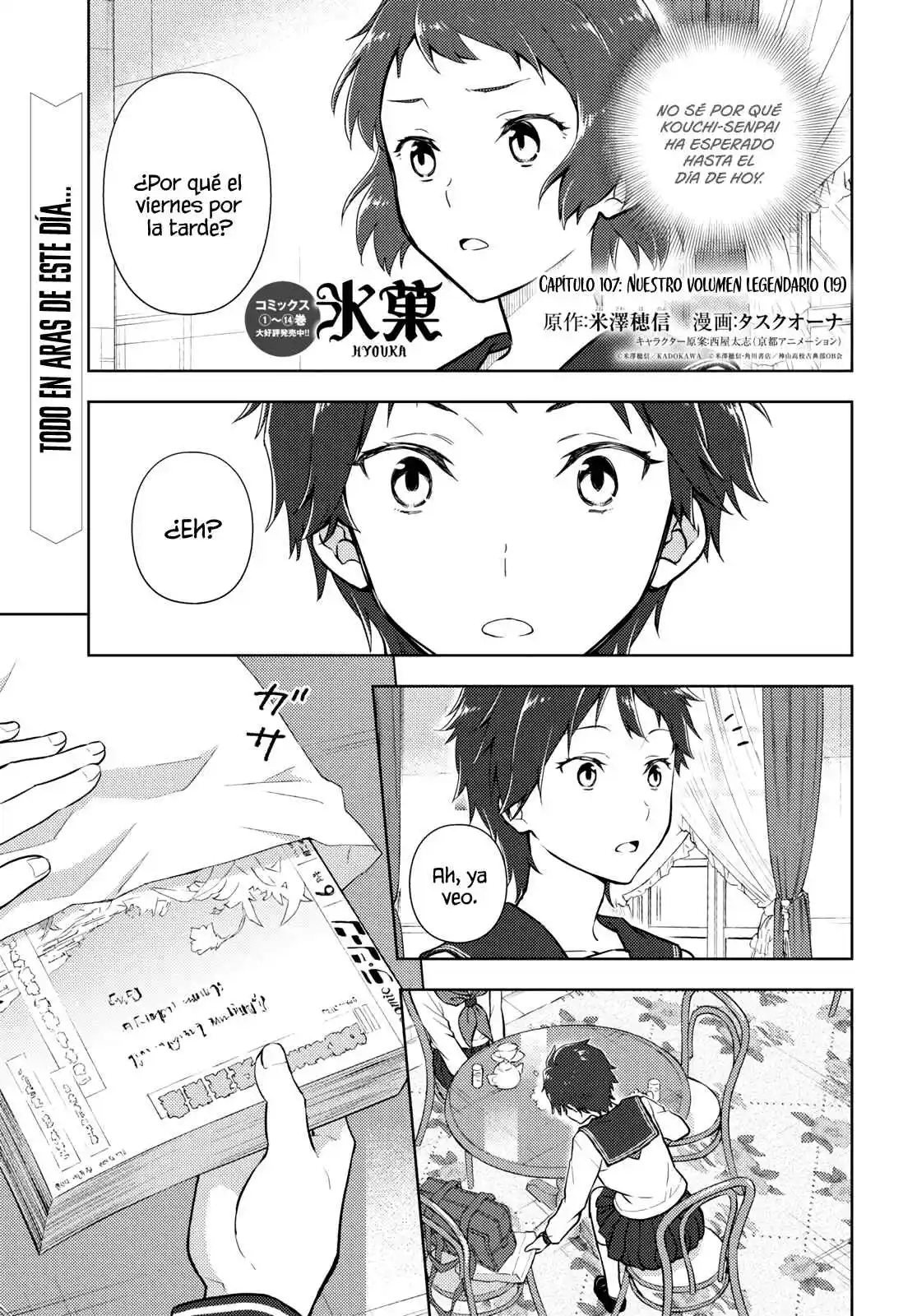 Hyouka: Chapter 107 - Page 1