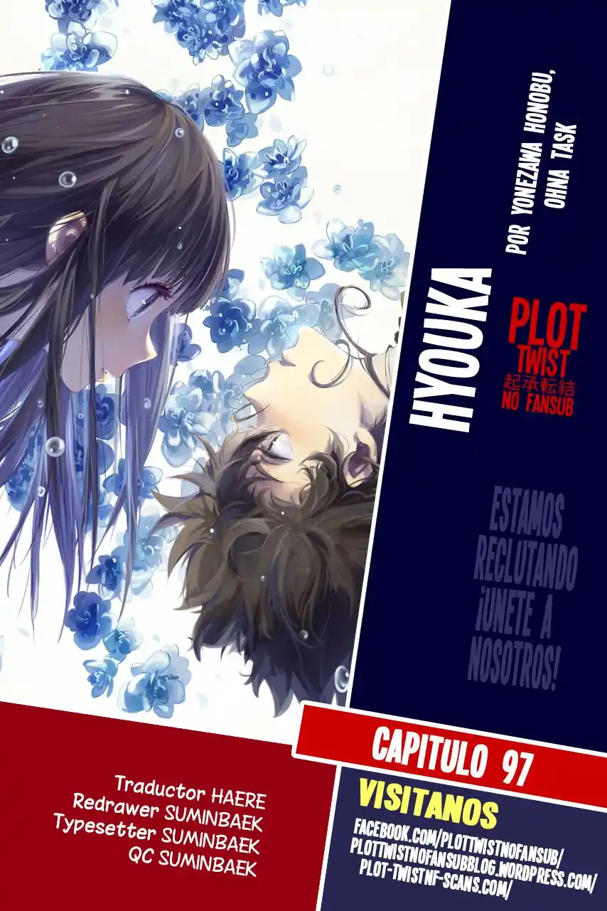 Hyouka: Chapter 97 - Page 1