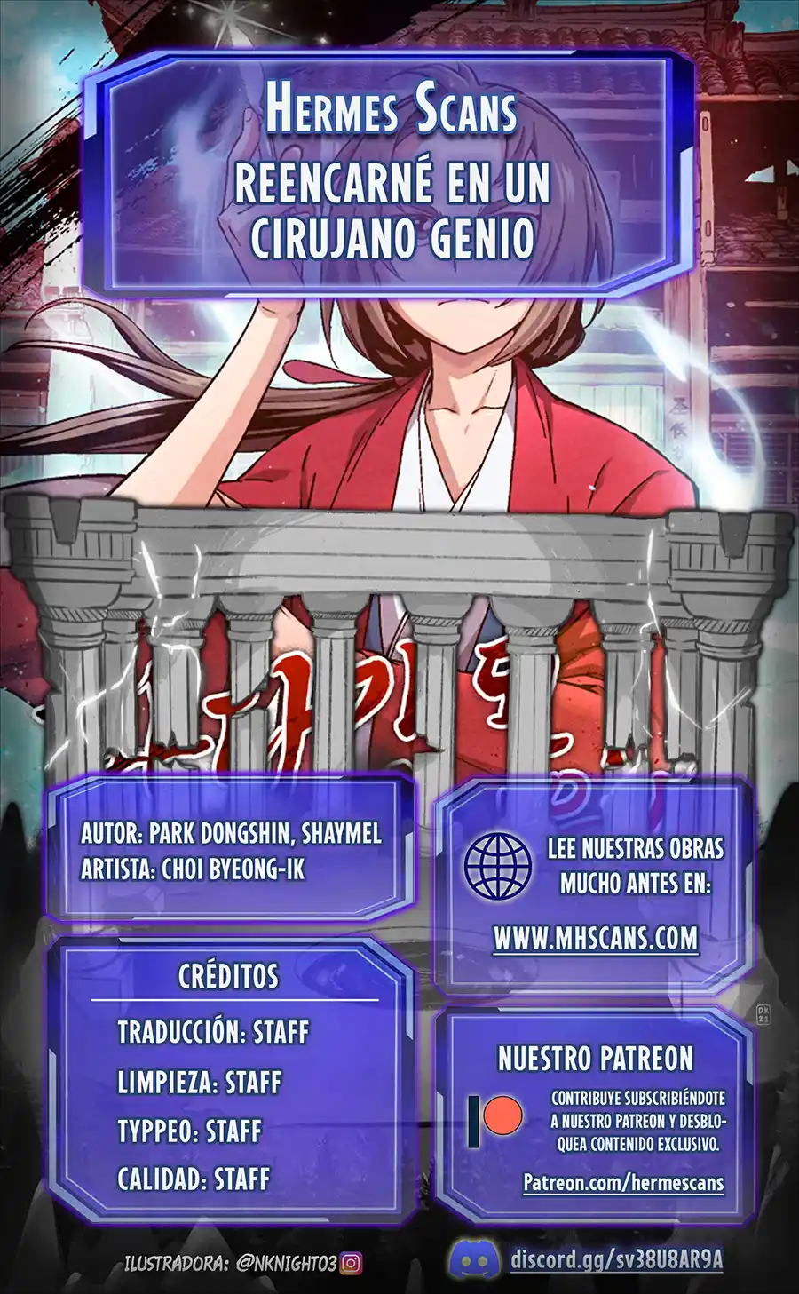 I Reincarnated As A Legendary Surgeon: Chapter 102 - Page 1