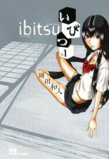 Ibitsu (Okada Kazuto