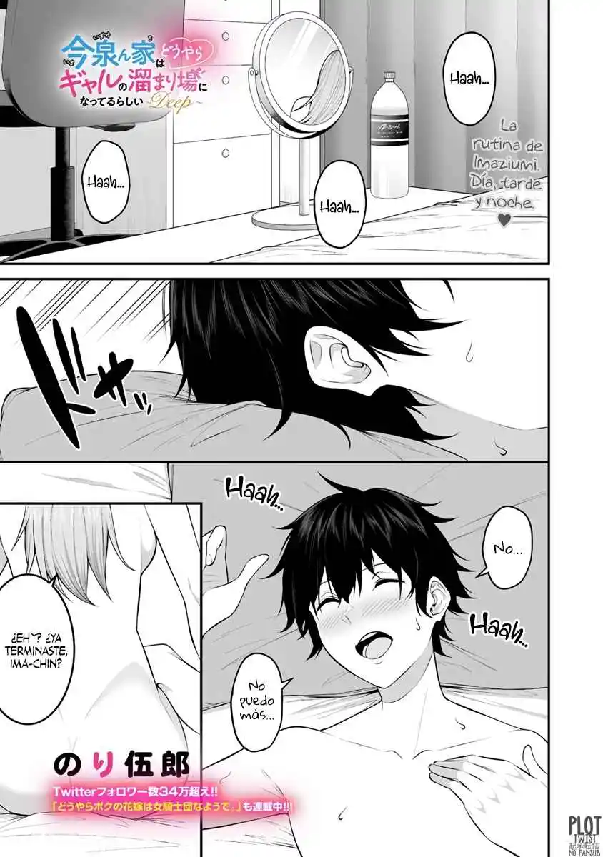 Imaizumi Trae A Todas Las Gals A Su Casa -deep-: Chapter 7 - Page 1