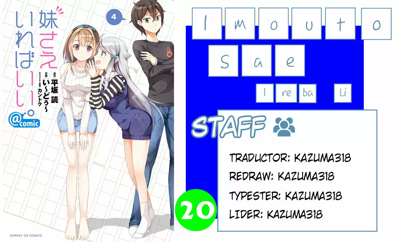 Imouto Sae Ireba Ii. @comic: Chapter 20 - Page 1