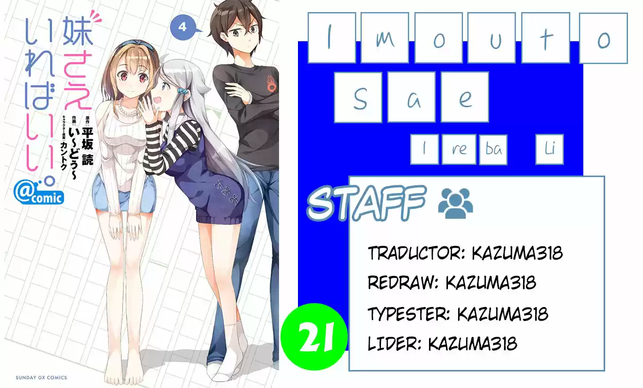 Imouto Sae Ireba Ii. @comic: Chapter 21 - Page 1