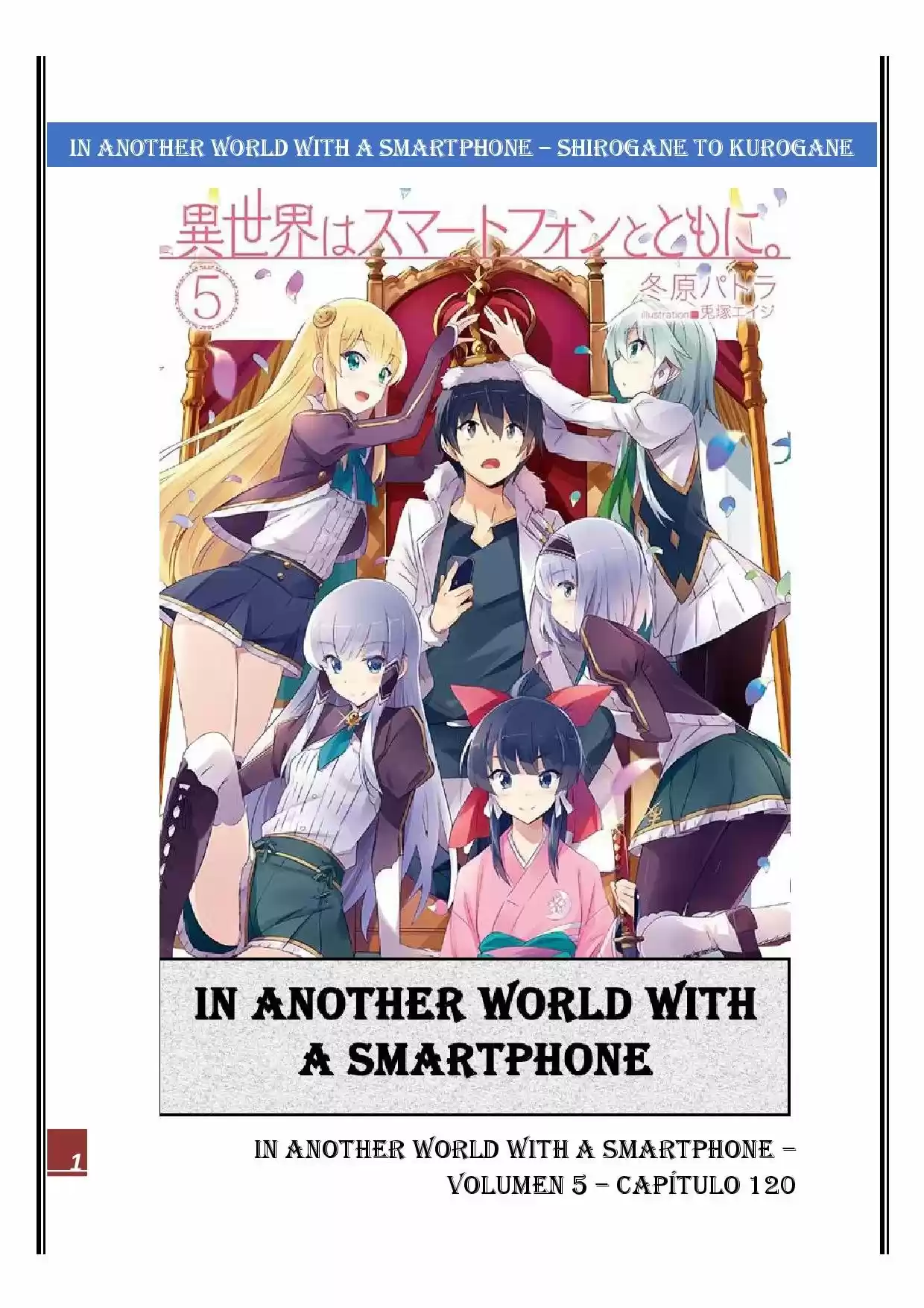 In Another World With A Smartphone (Novela: Chapter 120 - Page 1