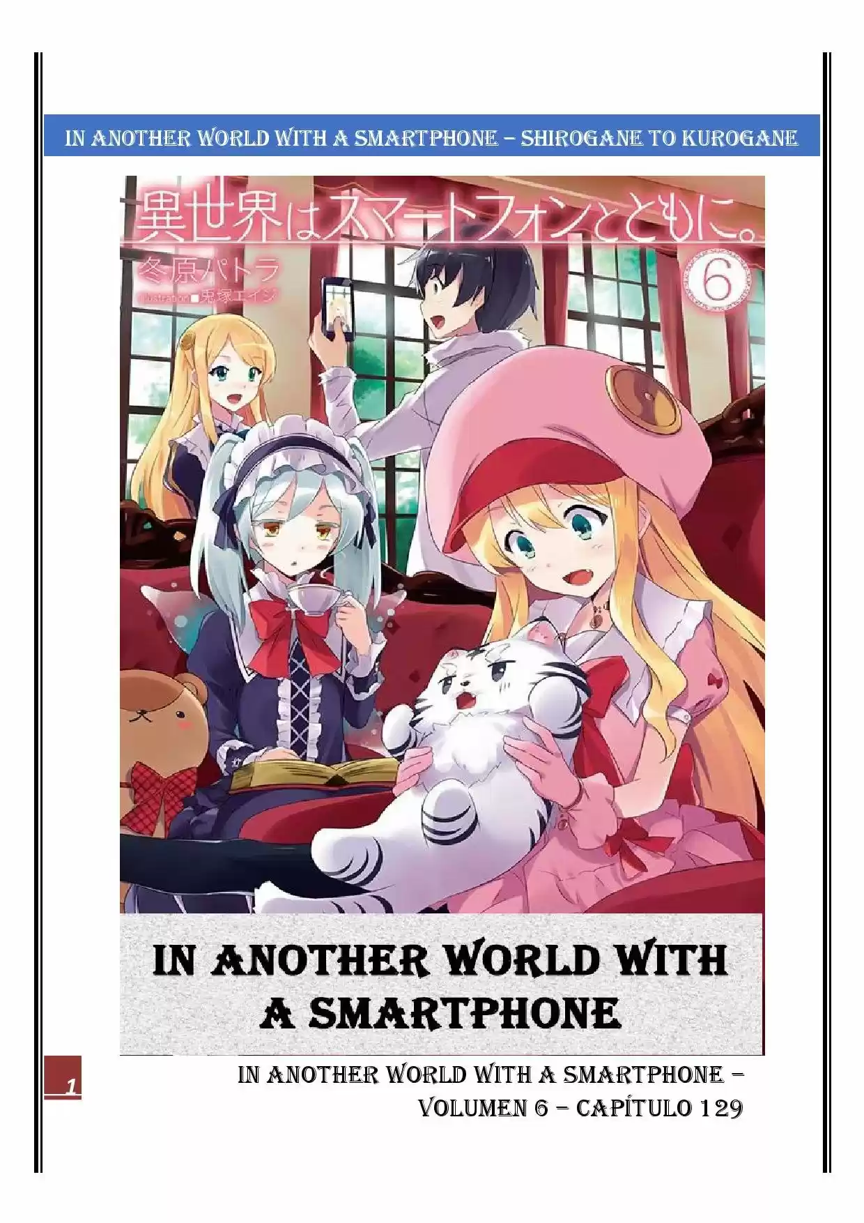 In Another World With A Smartphone (Novela: Chapter 129 - Page 1