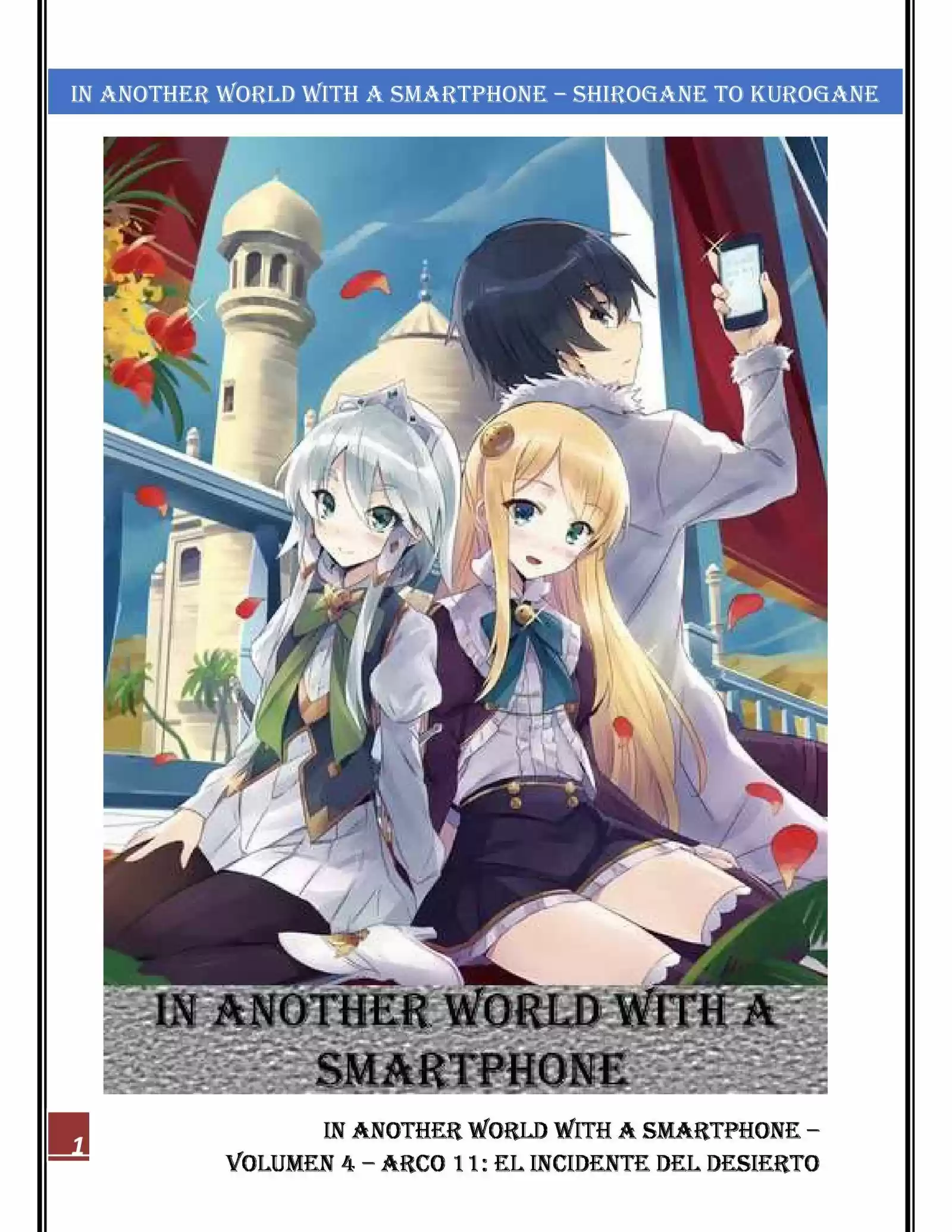 In Another World With A Smartphone (Novela: Chapter 84 - Page 1