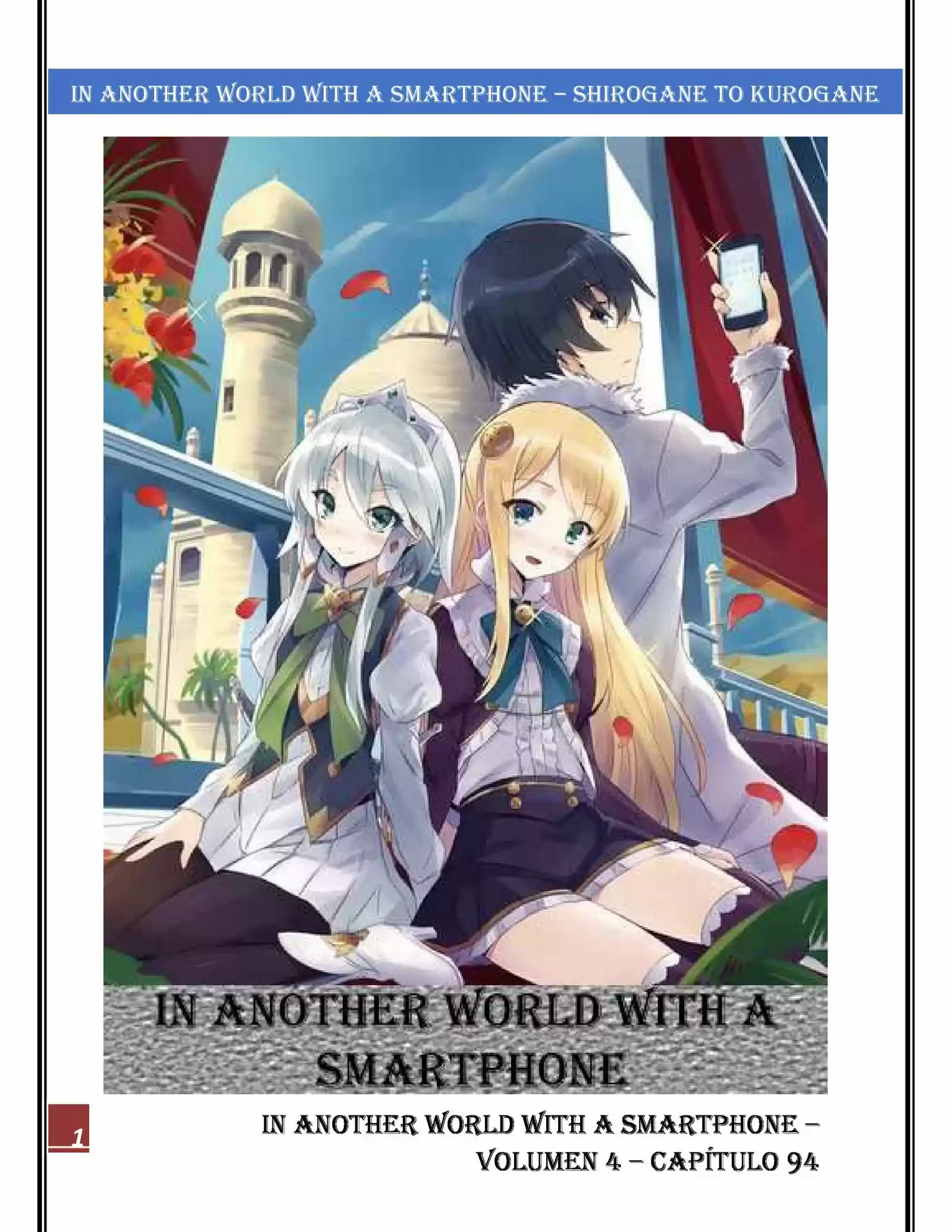 In Another World With A Smartphone (Novela: Chapter 94 - Page 1