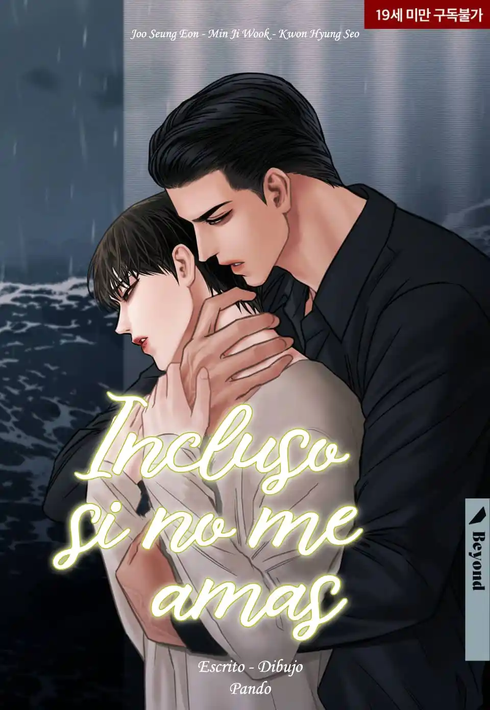 Incluso Si No Me Amas: Chapter 54 - Page 1