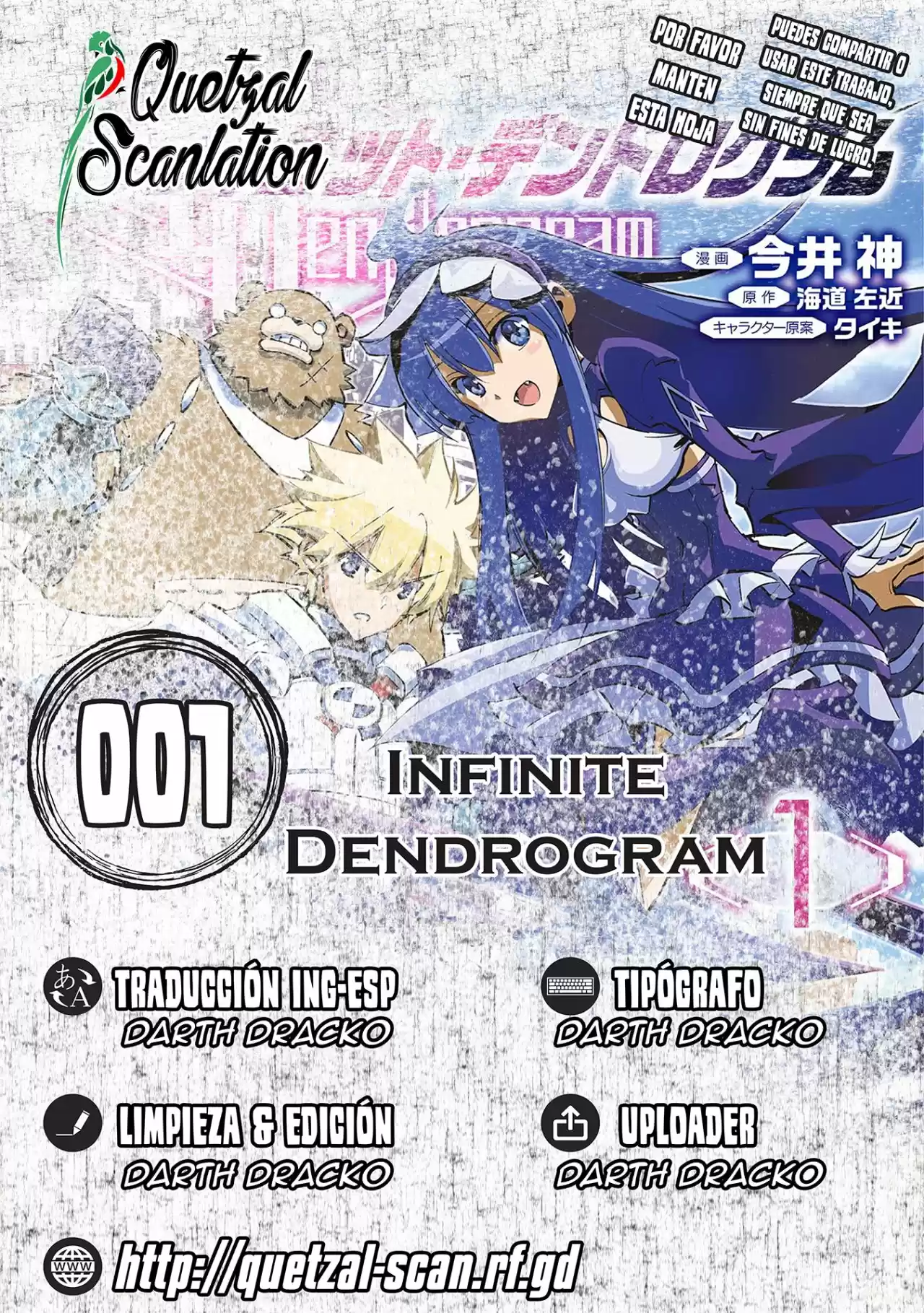 Infinite Dendrogram: Chapter 1 - Page 1