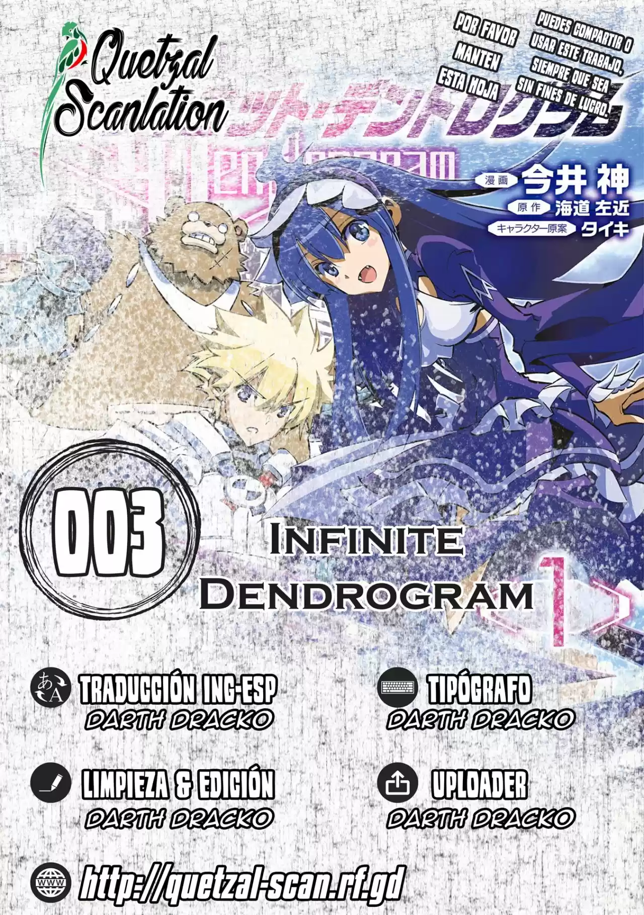 Infinite Dendrogram: Chapter 3 - Page 1