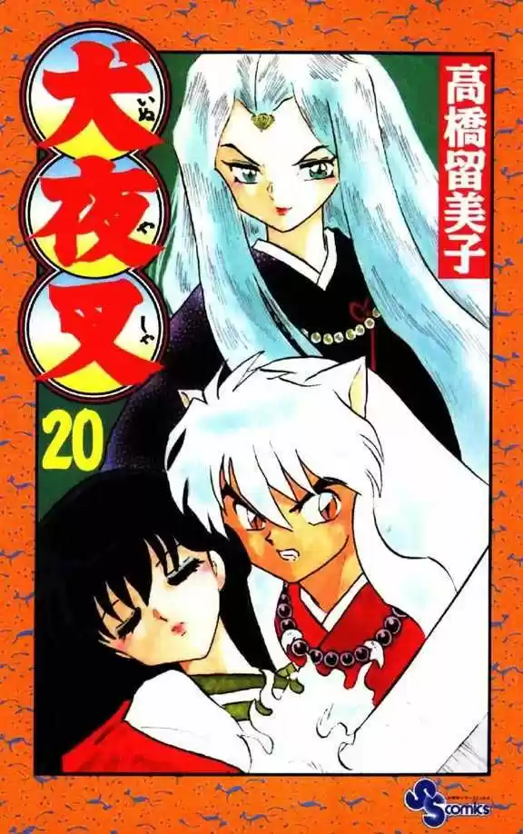 InuYasha: Chapter 189 - Page 1